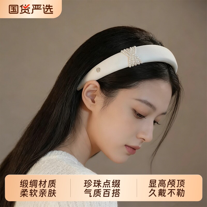 缎面珍珠发箍女款高颅顶白色发窟外戴高级感头箍发卡压发发饰黑色