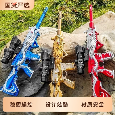 m416手动抛壳五爪金龙皮肤软弹枪吃鸡满配全装备突击男孩玩具