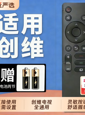 适用创维电视机遥控器skyworth酷开智能液晶网络语音声控万能通用YK-6800J通用YK-8602J-00 H-00 YK-8600J/H