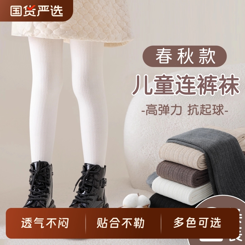 女童打底裤春秋冬加绒儿童连裤袜