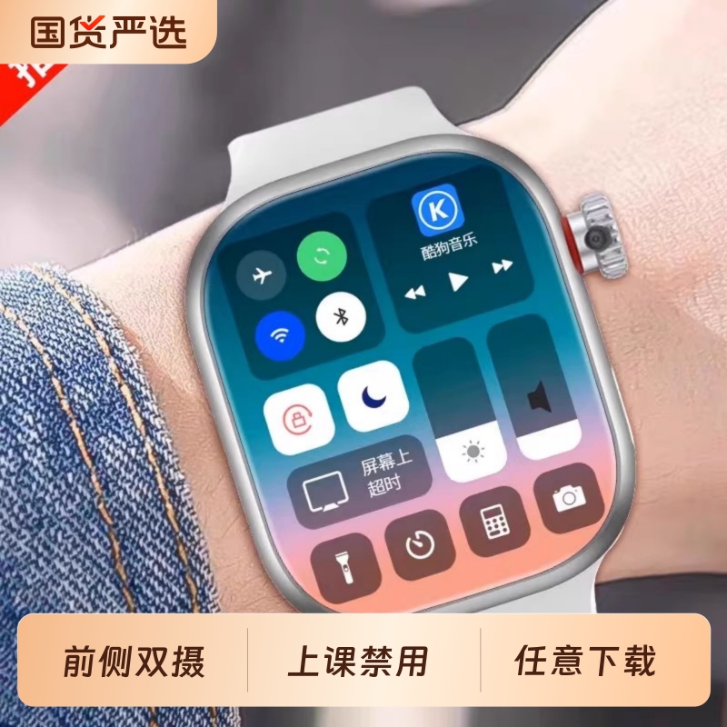 【官方正品】适用华为手机5G全网通智能儿童电话手表可插卡多功能学习定位防水男女孩青少年初高中小学生专用