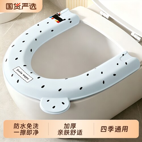加厚防水马桶垫四季通用马桶座圈