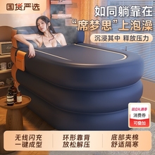充气泡澡桶浴缸成人折叠大人家用全身坐浴盆儿童加厚保温洗澡浴桶