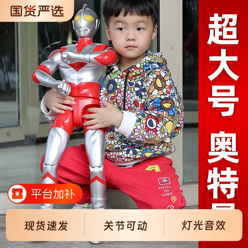 超大号泰罗奥特曼玩具赛文儿童男孩超人手办人偶生日礼物玩偶礼盒