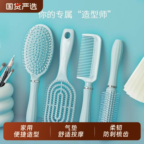 气垫梳梳子气囊梳卷发梳女士专用圆筒女家用按摩梳排骨梳滚梳蓬松
