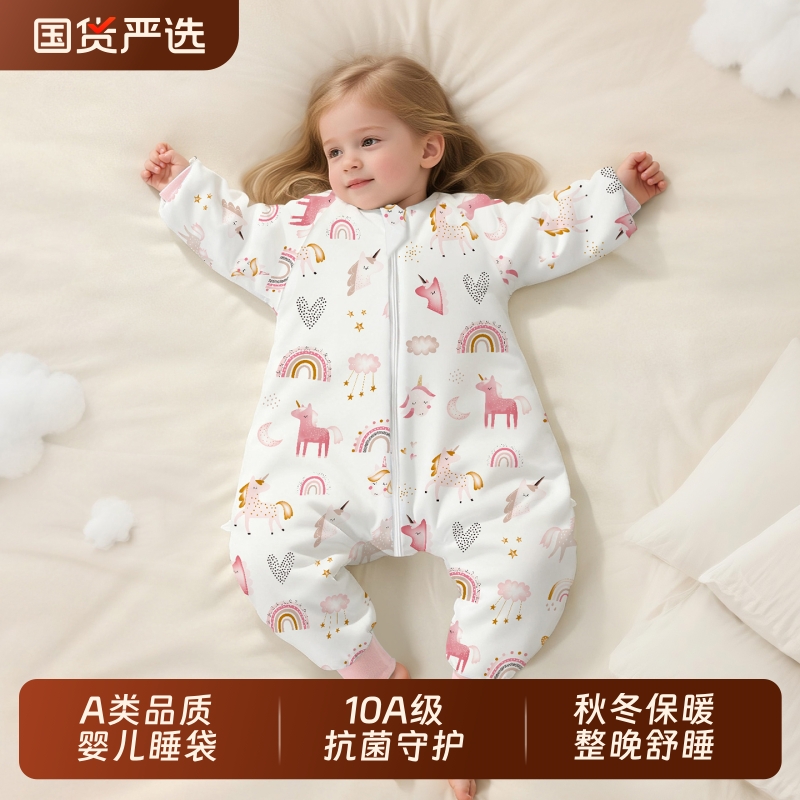 婴儿睡袋春秋冬款分腿防踢被