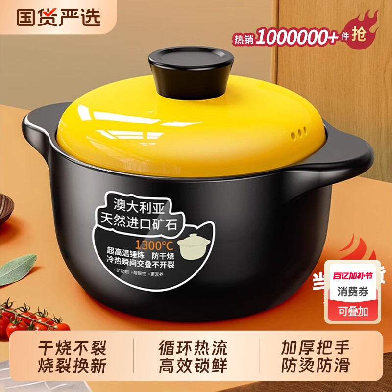 砂锅煲家用燃气专用煲仔饭耐高低温干烧不易裂陶瓷锅炖锅汤锅沙锅
