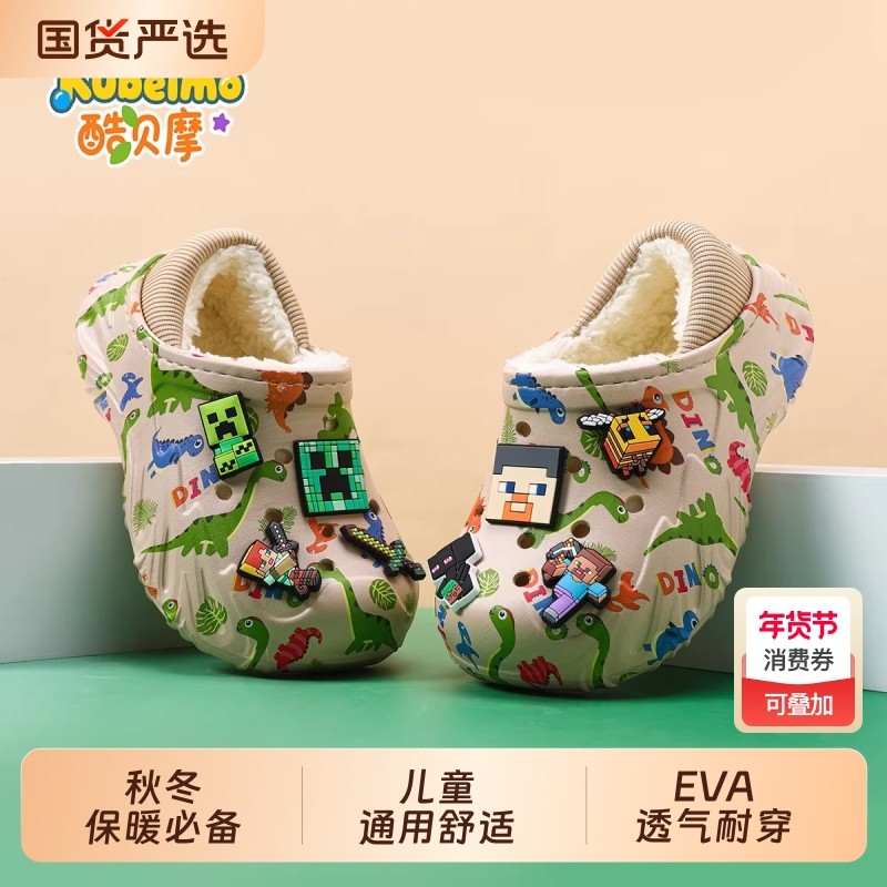 儿童棉拖鞋男童拖鞋冬新款男孩棉拖室内防滑家居2025冬季保暖毛绒