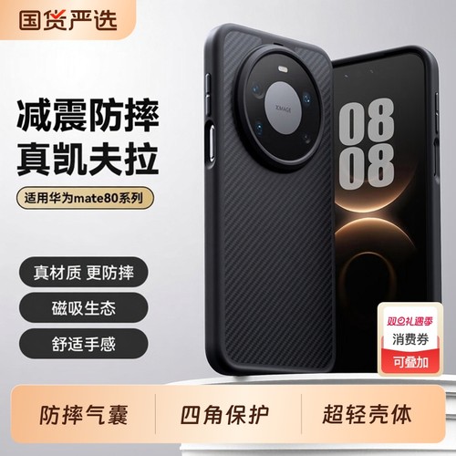 美国杜邦授权正品凯夫拉