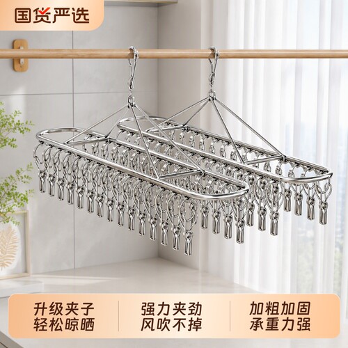 【行业销冠】热卖100w袜子架