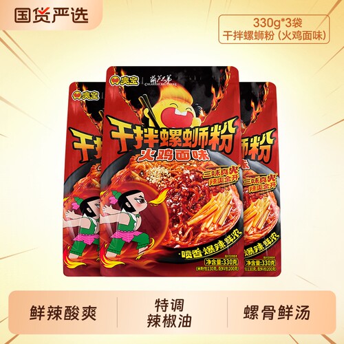 臭螺蛳粉官方旗舰店螺丝粉柳州正宗螺狮粉大腐竹爆爆浓汤加辣夜宵
