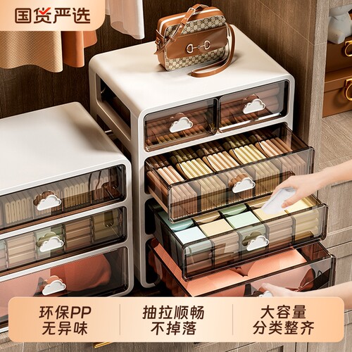 【品质保证！】内衣内裤收纳神器