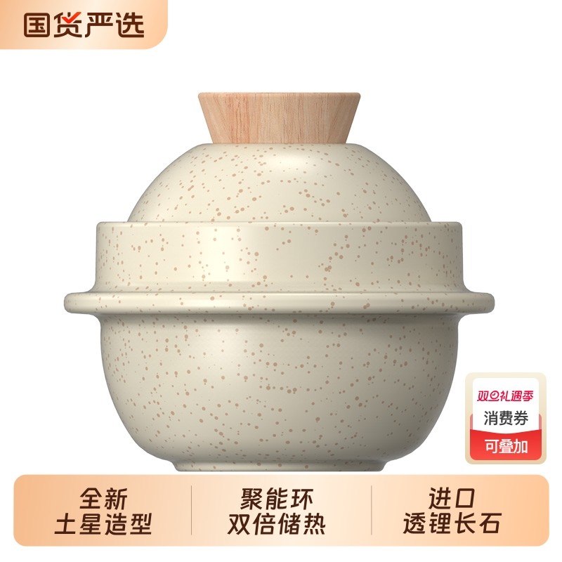 悦味砂锅煲汤炖锅耐高温不易裂焖锅盖变碗煤气灶