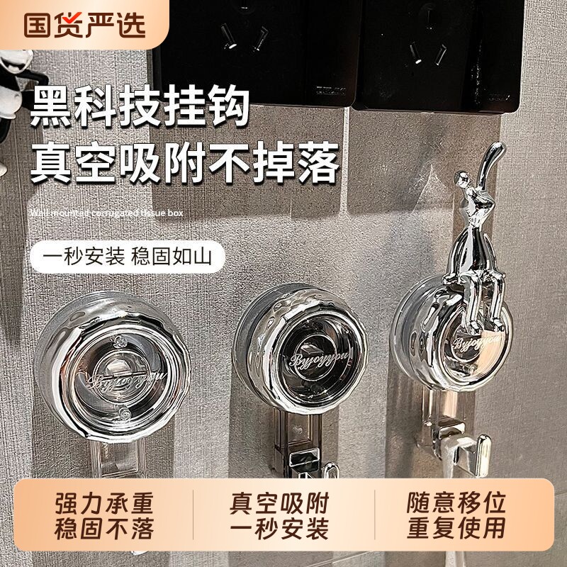 旋转吸盘挂钩强力真空免打孔浴室无痕卫生间厨房门后承重毛巾粘钩