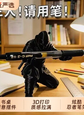 3d打印网红黑色忍者摆件笔架文具收纳书桌笔筒个性创意笔托爆款