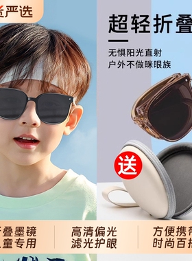 儿童墨镜男童折叠偏光防紫外线防晒太阳眼镜小孩亲子女童眼镜超轻