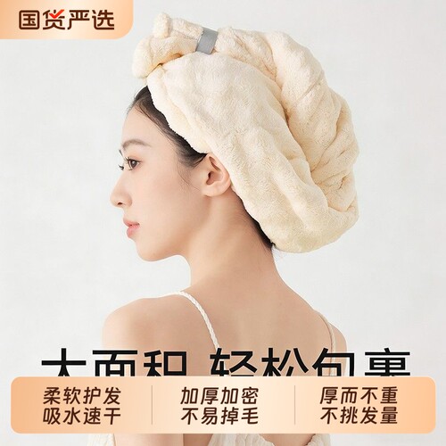 宽尾裁剪加密快干宿舍居家通用款