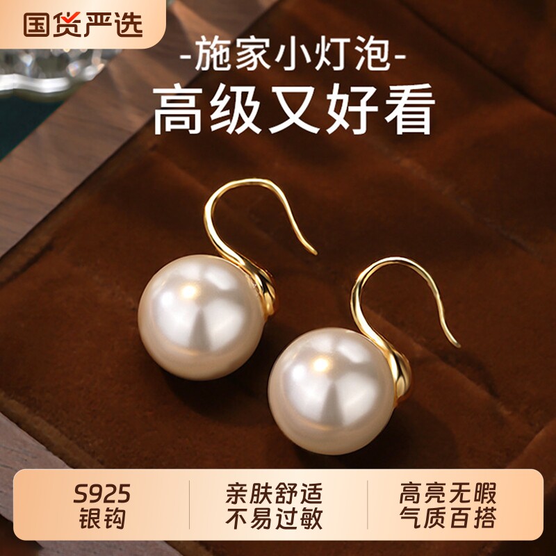 925纯银珍珠耳环耳钉耳饰女2026新款高级感高跟鞋耳钩耳坠足银