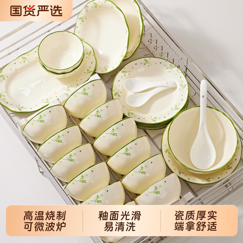 陶瓷碗家用2026新款高颜值餐具套装碗盘套装家用漂亮的饭碗碗碟具