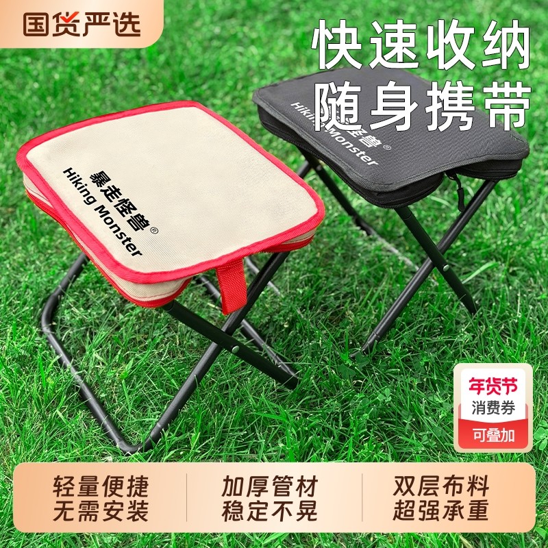 户外手包折叠凳便携笔袋小马扎露营地铁火车无座钓鱼神器户外板凳