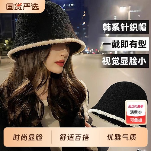 毛绒保暖时尚渔夫帽女2025新款秋冬显脸小素颜优雅百搭针织水桶帽