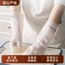 耐用型丁腈橡胶手套女家务清洁家用厨房洗碗洗衣服防水胶皮透气