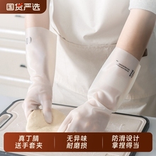 耐用型丁腈橡胶手套女家务清洁家用厨房洗碗洗衣服防水胶皮透气