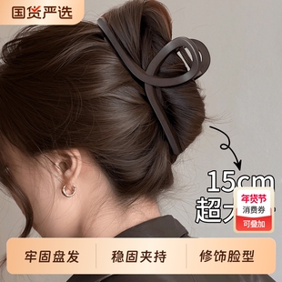 抓夹女2026新款高级感发夹15cm鲨鱼夹超大号发量多后脑勺夹子头饰
