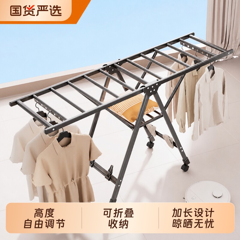 卡贝折叠晾衣架落地阳台多功能家用晒衣架室内外可移动晒被子神器图片