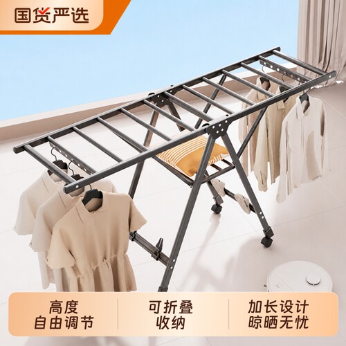 卡贝折叠晾衣架落地阳台多功能家用晒衣架室内外可移动晒被子神器