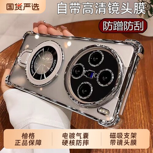 磁吸支架壳适用vivox300手机壳新款x200promini镜头全包x100ultra透明x90s/x80四角气囊防摔保护套x70软外壳