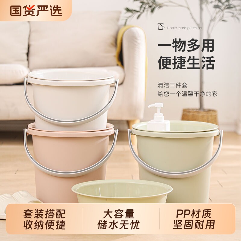 水桶家用塑料特大号大容量加厚图片