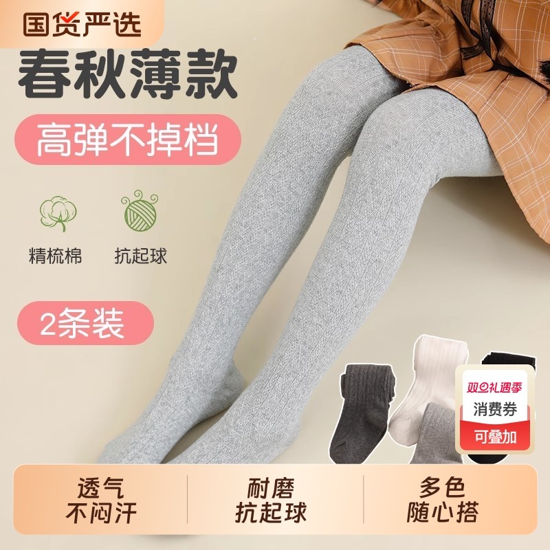 女童打底裤儿童连裤袜宝宝连体袜春秋季灰色打底袜裤黑色白色薄款