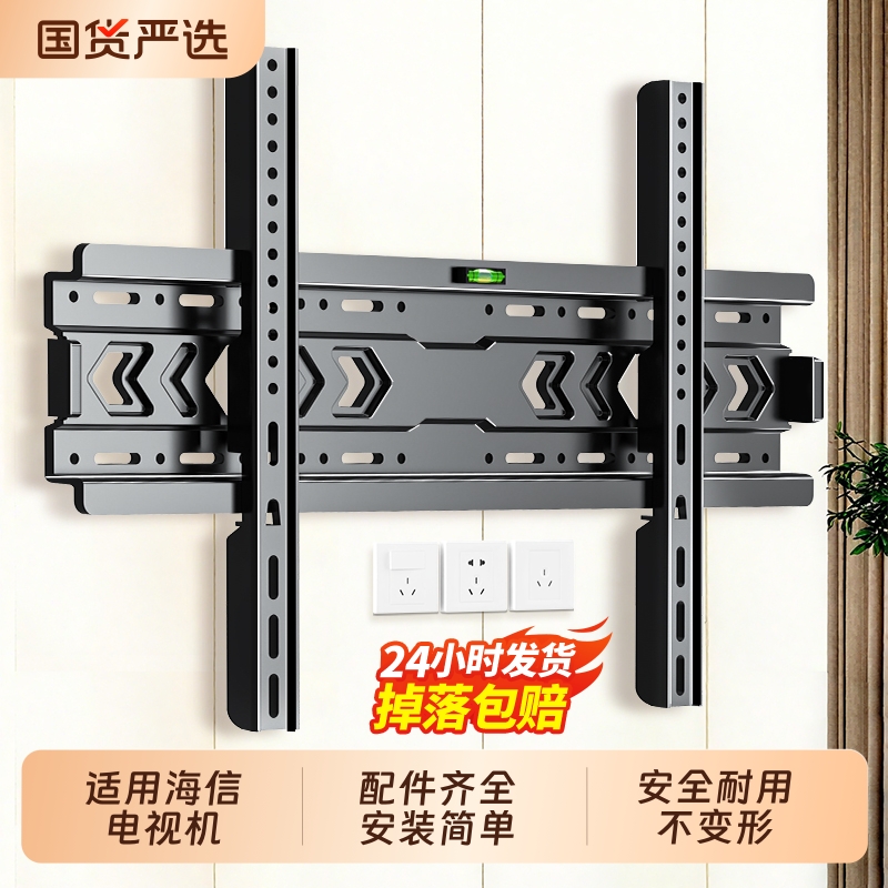 全品牌通用电视机挂架壁挂支架子