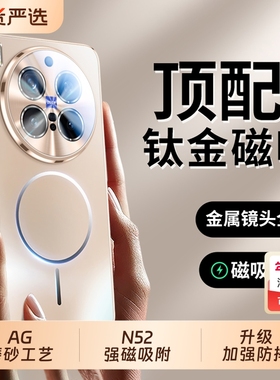 适用vivox300手机壳新款x200pro磨砂防摔X200s超薄x300pro镜头全包x200promini磁吸保护套ultra高级感女男外p