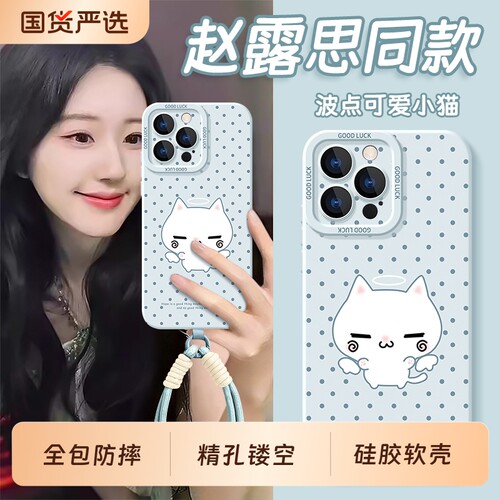 适用苹果17手机壳Air新款18pro全包iphone15promax防摔i16e保护ipone14plus套ip13pm外壳12男11max女XR/Xsmax