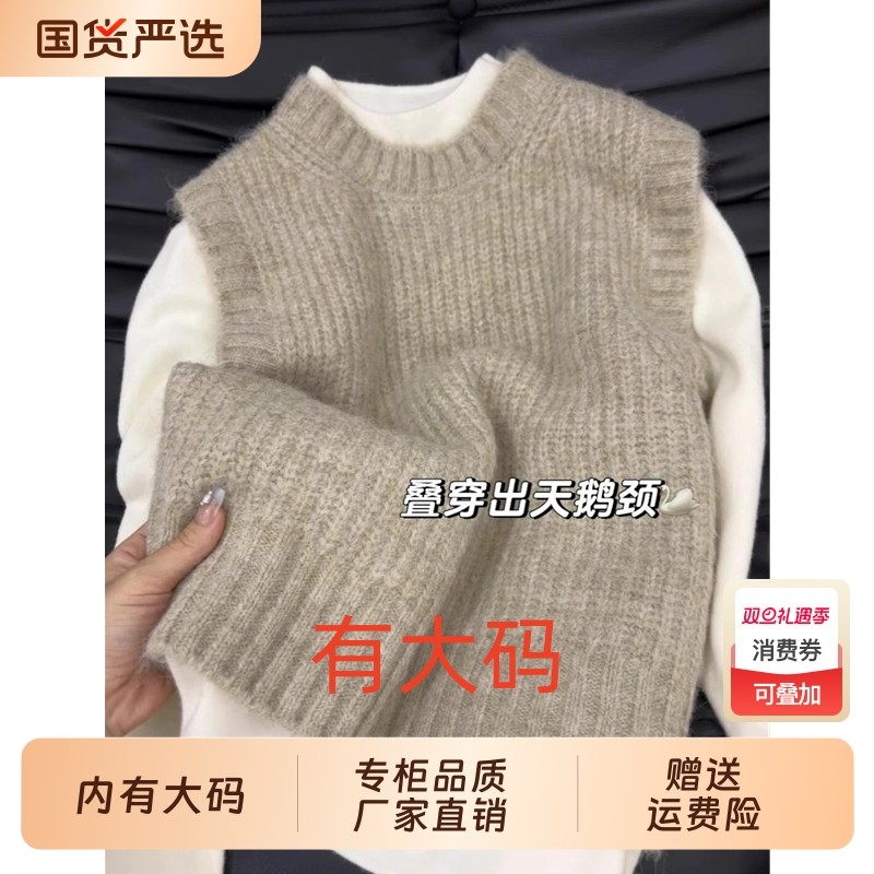 2025新款针织毛衣马甲背心女秋冬高级感大码内搭叠穿打底衫上衣