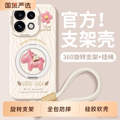适用oppoReno16手机壳Reno15pro新款opreno14全包rone13/12+十防摔reon11/10系列9套8/7se后6外壳5k男4女oppo