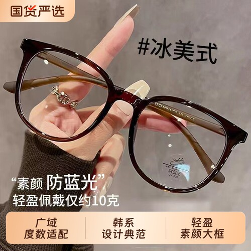 超轻眼镜女可配近视度数冷茶色