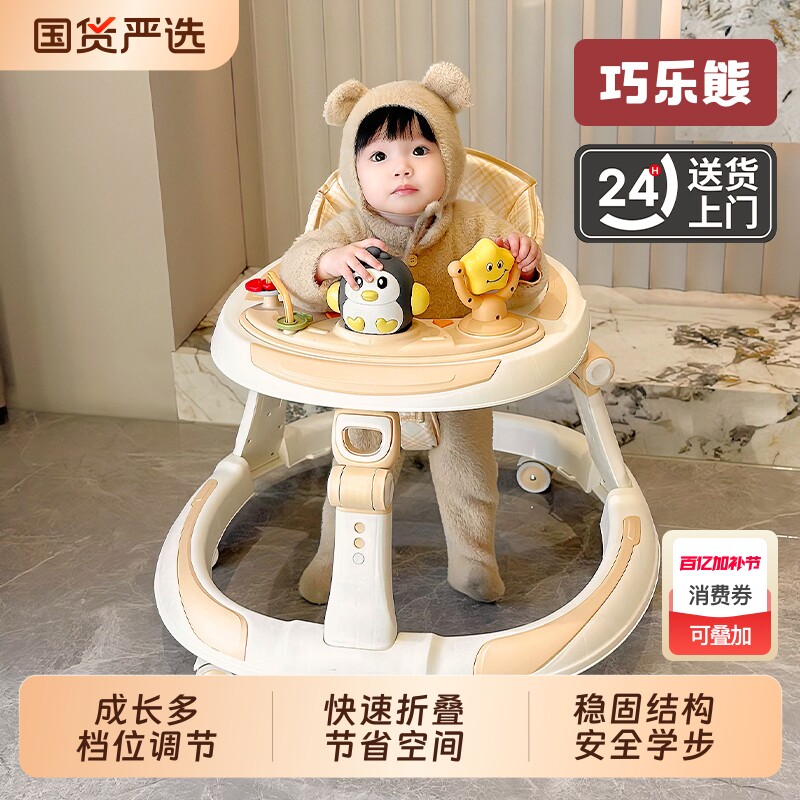 婴儿学步车助步车新款防O型腿多功能防侧翻宝宝玩具儿童手推车