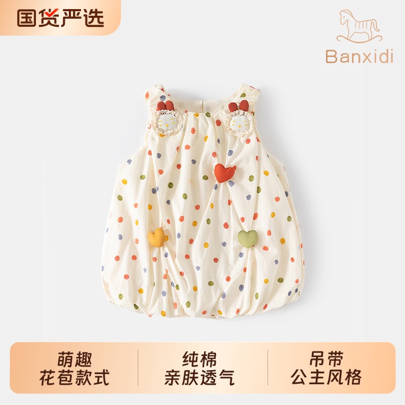 班喜迪女童纯棉连衣裙夏季花苞裙