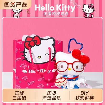 可爱卡通凯蒂猫kt猫公仔