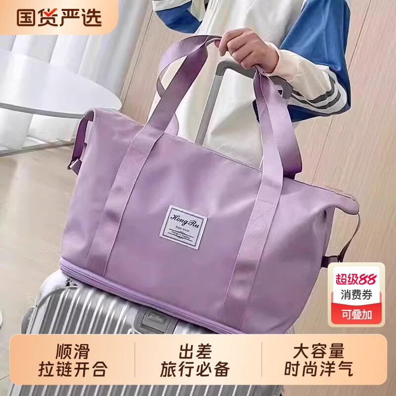 可折叠旅行包女短途手提超大容量健身包轻便待产收纳出差行李袋子