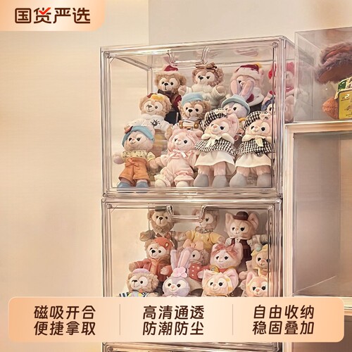 手办展示柜娃娃玩具玩偶公仔盲盒收纳盒透明防尘亚克力展示盒磁吸