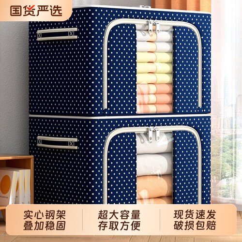 【经典回归】衣服被子收纳箱