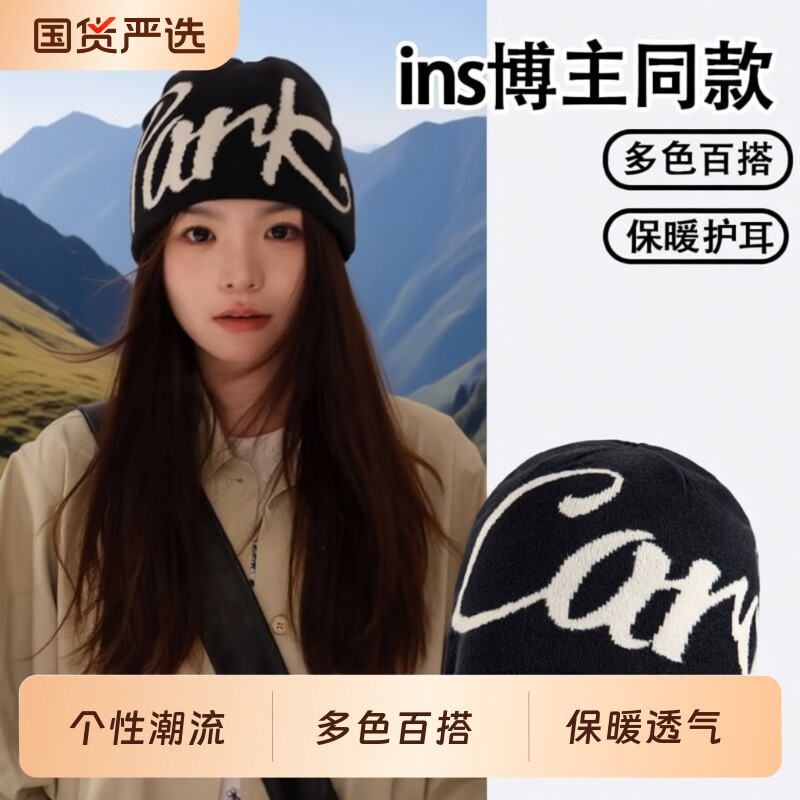 美式旅游毛线帽冷帽登山女帽针织保暖包头针织帽川西户外徒步防风