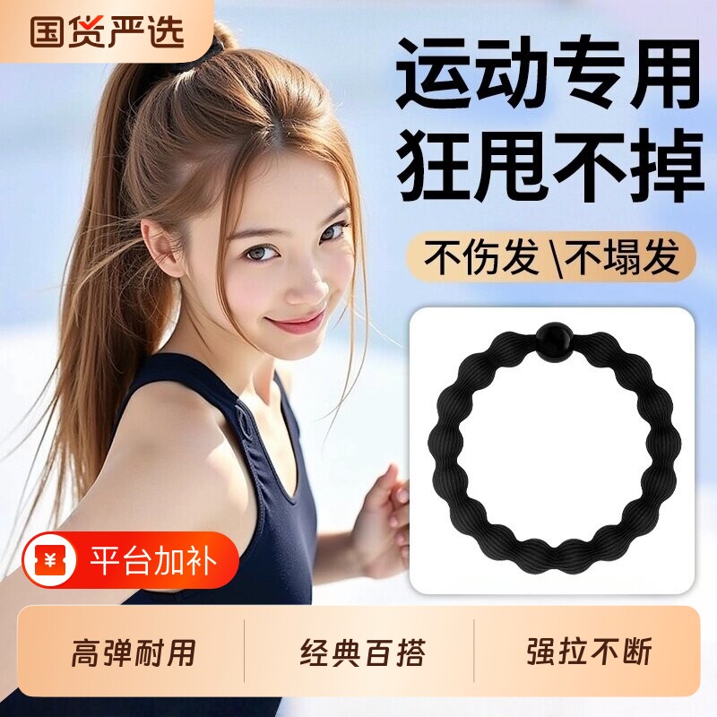 高弹力发圈皮筋女运动高马尾发绳耐用扎头发粗头绳不伤发头饰黑色