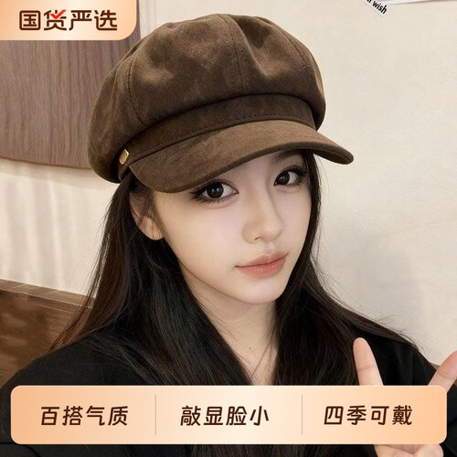 咖色贝雷帽女秋冬2026新款皮质复古百搭显脸小英伦风报童八角帽子