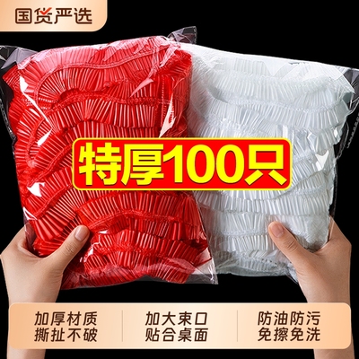 桌套桌布一次性加厚束口松紧台布圆桌防水红色户外防油免洗特厚