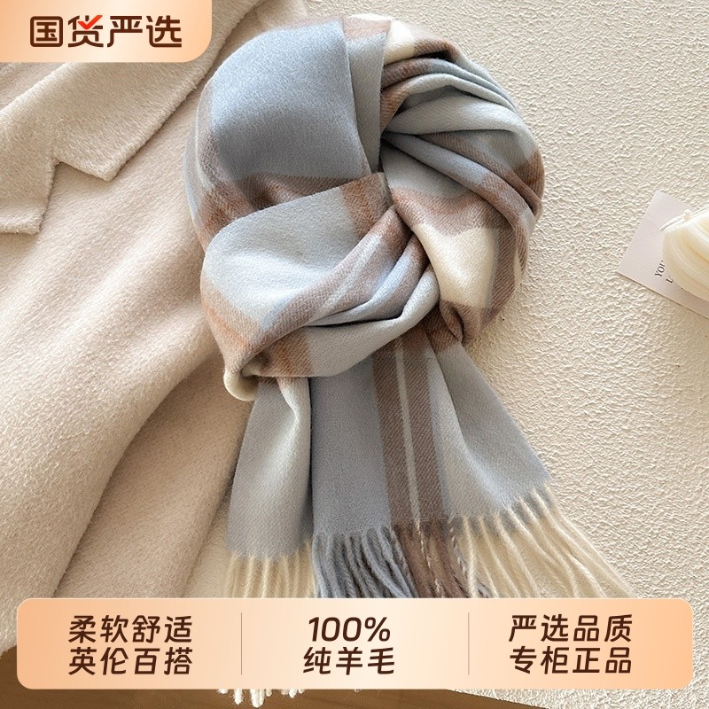 圣诞英国100%羊毛格围巾女2025新款冬季学生保暖情侣围脖生日